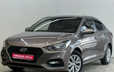 Hyundai Solaris II рестайлинг, 2018 год, 1 470 000 рублей, 1 фотография