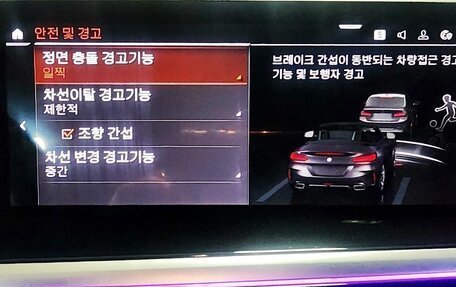 BMW Z4, 2024 год, 9 700 000 рублей, 12 фотография