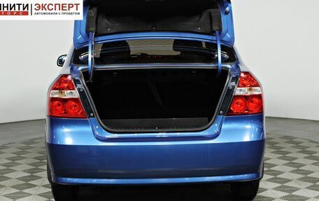 ЗАЗ Vida, 2012 год, 498 000 рублей, 16 фотография