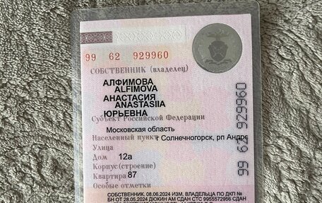 SEAT Ibiza II, 1998 год, 120 000 рублей, 14 фотография