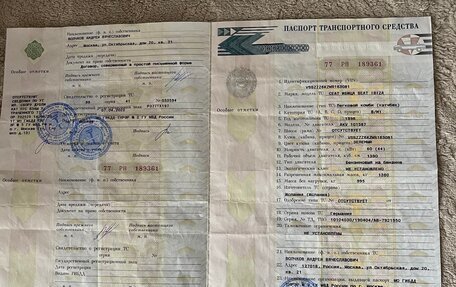 SEAT Ibiza II, 1998 год, 120 000 рублей, 16 фотография