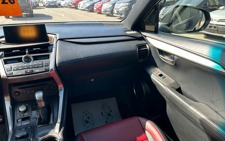 Lexus NX I, 2014 год, 1 799 999 рублей, 15 фотография