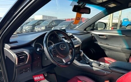 Lexus NX I, 2014 год, 1 799 999 рублей, 11 фотография