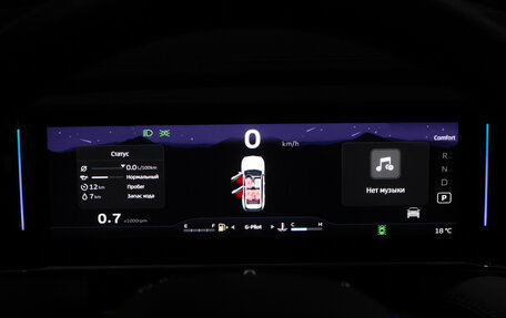 Geely Atlas, 2025 год, 3 970 990 рублей, 19 фотография