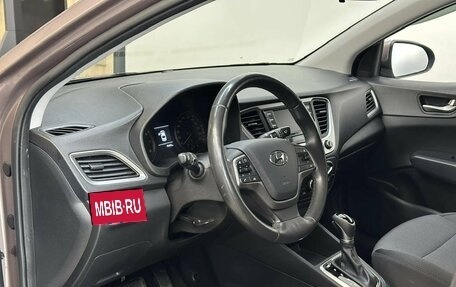 Hyundai Solaris II рестайлинг, 2018 год, 1 470 000 рублей, 12 фотография