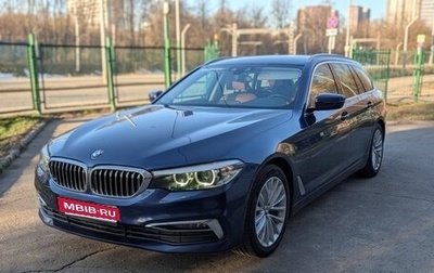 BMW 5 серия, 2019 год, 3 120 000 рублей, 1 фотография