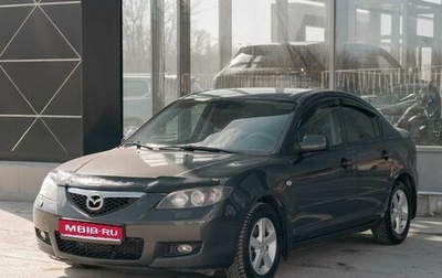Mazda 3, 2007 год, 500 000 рублей, 1 фотография