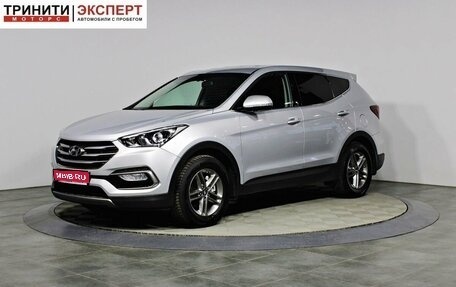 Hyundai Santa Fe III рестайлинг, 2017 год, 1 899 000 рублей, 1 фотография