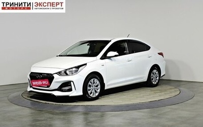 Hyundai Solaris II рестайлинг, 2017 год, 1 497 000 рублей, 1 фотография