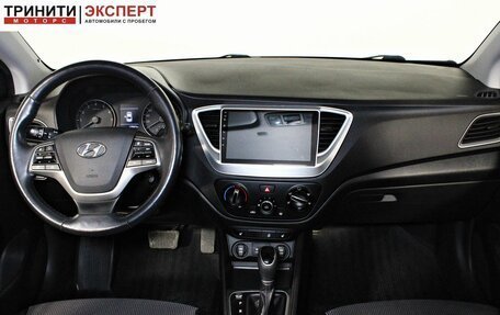 Hyundai Solaris II рестайлинг, 2017 год, 1 497 000 рублей, 13 фотография