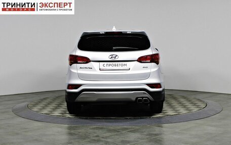 Hyundai Santa Fe III рестайлинг, 2017 год, 1 899 000 рублей, 6 фотография