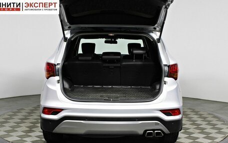 Hyundai Santa Fe III рестайлинг, 2017 год, 1 899 000 рублей, 14 фотография