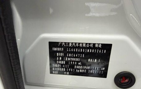 Mitsubishi Outlander III рестайлинг 3, 2021 год, 14 фотография