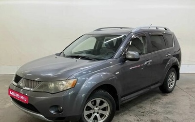 Mitsubishi Outlander III рестайлинг 3, 2008 год, 929 000 рублей, 1 фотография