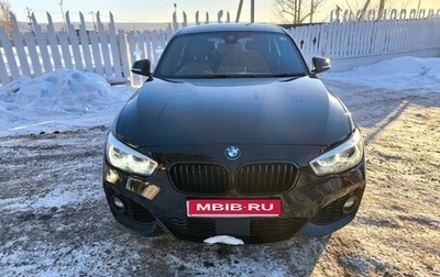BMW 1 серия, 2019 год, 1 930 000 рублей, 1 фотография