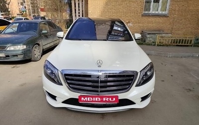 Mercedes-Benz S-Класс, 2014 год, 3 200 000 рублей, 1 фотография