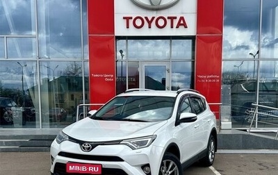 Toyota RAV4, 2019 год, 2 739 000 рублей, 1 фотография