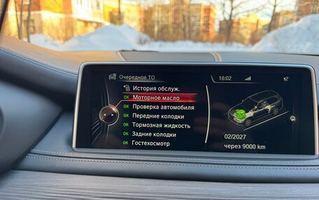 BMW X5, 2014 год, 3 750 000 рублей, 13 фотография