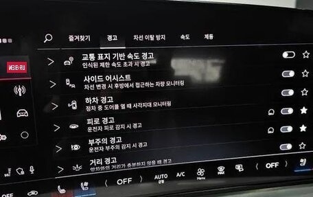 Audi Q5, 2026 год, 7 520 000 рублей, 16 фотография