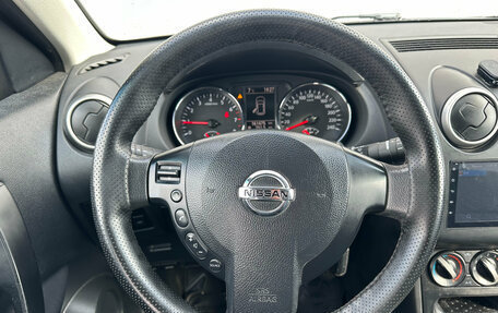 Nissan Qashqai+2 I, 2012 год, 1 100 000 рублей, 14 фотография