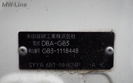 Honda Freed I, 2009 год, 728 500 рублей, 24 фотография