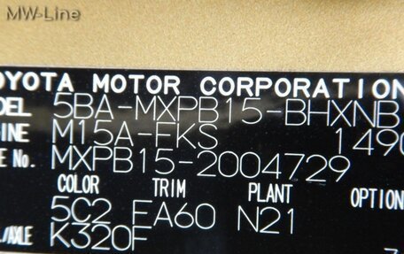 Toyota Yaris Cross, 2022 год, 1 645 000 рублей, 26 фотография