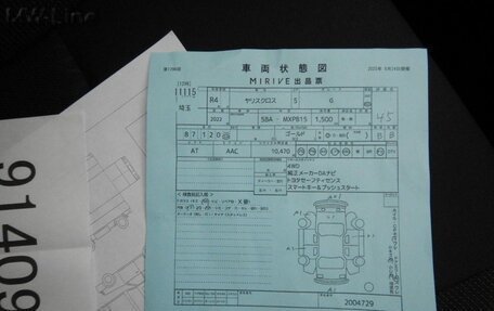 Toyota Yaris Cross, 2022 год, 1 645 000 рублей, 27 фотография