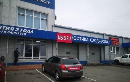 KIA cee'd I рестайлинг, 2008 год, 625 000 рублей, 8 фотография