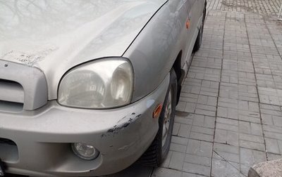 Hyundai Santa Fe Classic, 2008 год, 420 000 рублей, 1 фотография