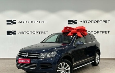 Volkswagen Touareg III, 2012 год, 1 649 000 рублей, 1 фотография