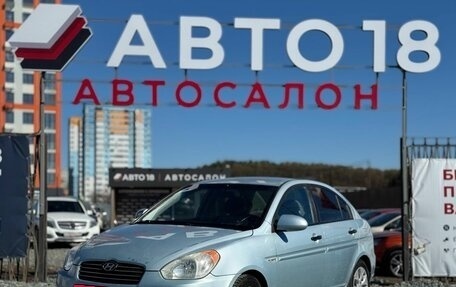 Hyundai Verna II, 2006 год, 549 000 рублей, 1 фотография