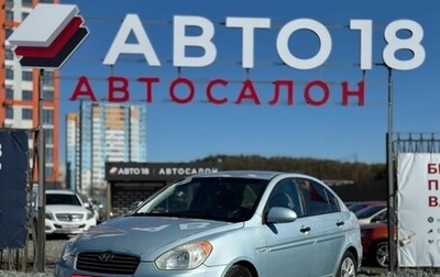 Hyundai Verna II, 2006 год, 549 000 рублей, 1 фотография
