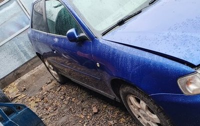 Audi A3, 1996 год, 250 000 рублей, 1 фотография