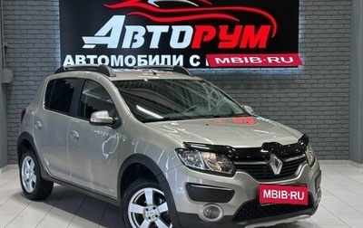 Renault Sandero II рестайлинг, 2017 год, 937 000 рублей, 1 фотография