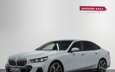 BMW 5 серия, 2025 год, 9 290 000 рублей, 1 фотография