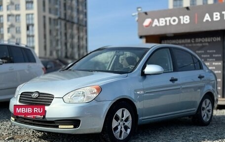 Hyundai Verna II, 2006 год, 549 000 рублей, 5 фотография