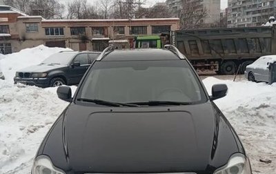 Volvo XC90 II рестайлинг, 2014 год, 2 050 000 рублей, 1 фотография