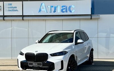 BMW X5, 2025 год, 17 190 000 рублей, 1 фотография
