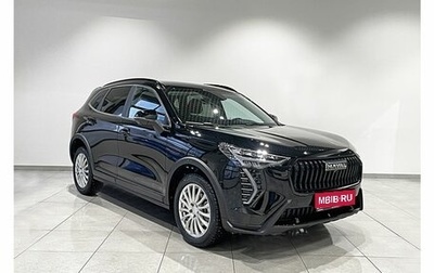 Haval Jolion, 2025 год, 2 573 010 рублей, 1 фотография