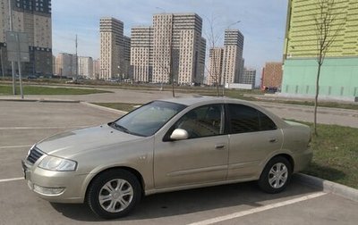 Nissan Almera Classic, 2006 год, 499 000 рублей, 1 фотография