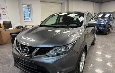 Nissan Qashqai, 2015 год, 1 350 000 рублей, 1 фотография