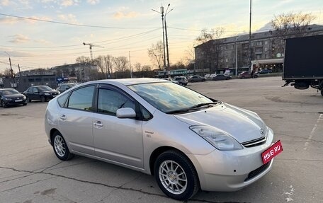 Toyota Prius, 2008 год, 600 000 рублей, 1 фотография