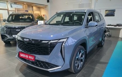 Geely Atlas, 2026 год, 3 449 990 рублей, 1 фотография
