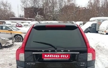 Volvo XC90 II рестайлинг, 2014 год, 2 050 000 рублей, 4 фотография