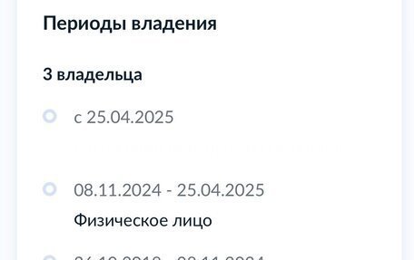 Volkswagen Polo VI (EU Market), 2018 год, 950 000 рублей, 5 фотография