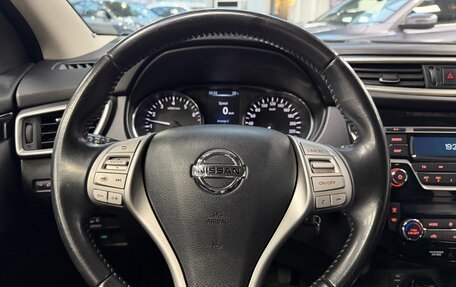 Nissan Qashqai, 2015 год, 1 350 000 рублей, 9 фотография