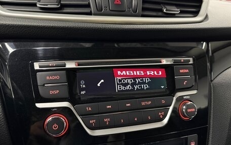 Nissan Qashqai, 2015 год, 1 350 000 рублей, 15 фотография