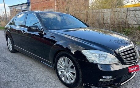 Mercedes-Benz S-Класс, 2008 год, 1 550 000 рублей, 3 фотография