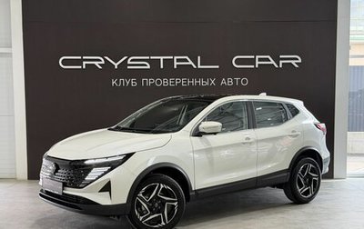 Nissan Qashqai, 2026 год, 3 390 000 рублей, 1 фотография