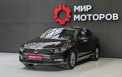 Volkswagen Passat B8 рестайлинг, 2017 год, 1 999 000 рублей, 1 фотография